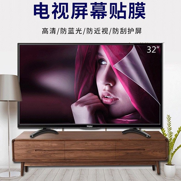 屏幕保护膜是钢化膜吗?